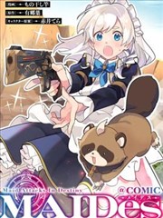 巴黎魔偶 法国 2014
